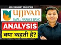 UJJIVAN Small Finance Bank ANALYSIS सीखो | Stock Market Education | SEBI Registered Research Analyst