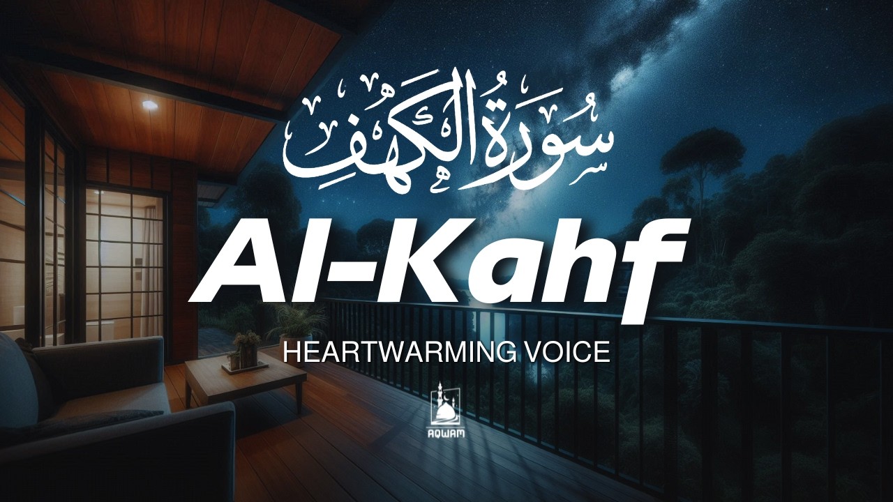 Surah Al-Kahf (سورة الكهف) | Soothing Quran Recitation to Bring You Inner Peace | AQWAM Holy Quran