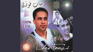 Fi annaba ala bili (Live)