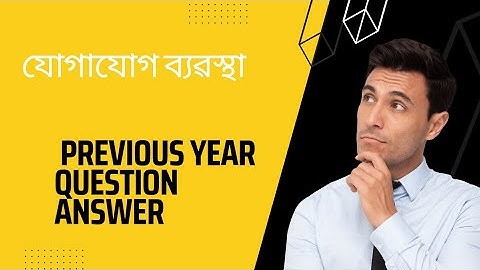communication system class 12 physics 2012 to 2022 previous year question answer// Jahidul Sir