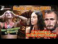 Survivor ! ! Στο στόχαστρο η Μαντίσα &amp; η Βόμβα απο τον Νίκο ...Η 1η Ασυλία &amp; το Χάος στην Καλύβα!...