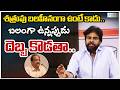 Dy CM Pawan Kalyan Powerful Comments | శత్రువు బలహీనంగా ఉంటే కాదు.. బలంగా ఉన్నప్పుడు దెబ్బ కొడతా..