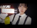【ASMRロールプレイ】なんか親しみやすい手荷物検査員のお姉さん (地声)※食べる音アリ 字幕