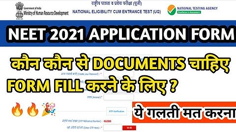 Neet 2021 application form | Documents required | Neet 2021 latest news