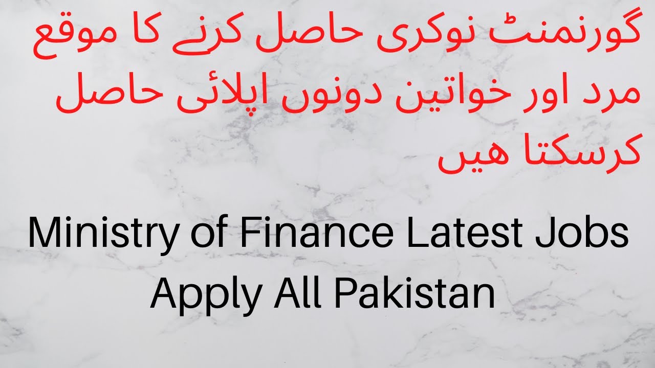 Latest Government Jobs 2020|How to apply Ministry of Finance Jobs