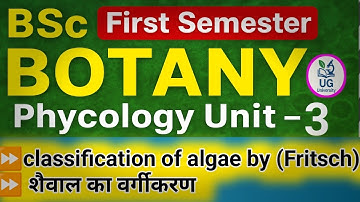 BSc 1 semester botany unit 3 phycology || classification of algae by Fritsch 