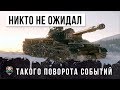 ЖЕСТЬ! ПОСЛЕДНИЙ СНАРЯД, ПОСЛЕДНЯЯ СЕКУНДА РЕШАЕТ В WORLD OF TANKS!