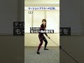 実際にディレクターさんからこうやってオーダーいただきながらゲーム作ってるんだよ🎮 #mocap #game #ゲーム #アニメ