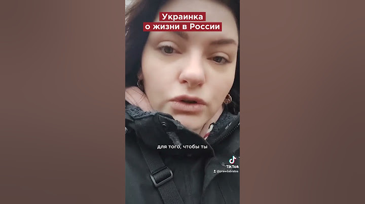 Украинка прожила неделю в России #shorts