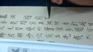 100724陳民芳老師 指導曹娥碑1.MPG