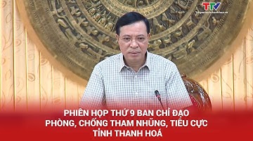 Phiên họp thứ 9 Ban Chỉ đạo phòng, chống tham nhũng, tiêu cực tỉnh Thanh Hoá