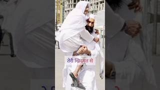 Teri Khidmat Se Duniya Azmat Meri Shorts