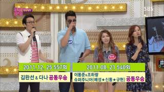 도전 천곡 130908 #31(12)