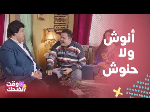 كابتن أنوش كابتن أنوش واقع بين بنته الدلوعة ومراته إللي انفصلت عنه 