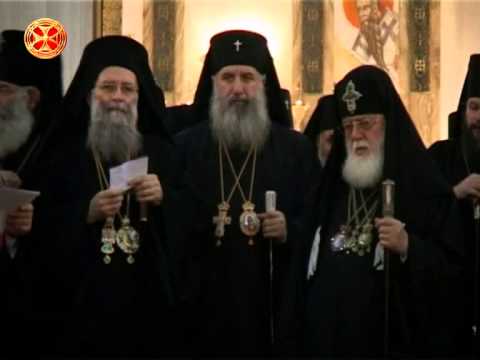 პატრიარქის ქადაგება - 25.12.2008 (არქივი)