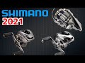 どれが買い？シマノ2021新製品はこれしか勝たん！