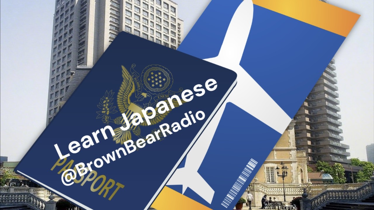 Learn Japanese – Basic Greetings & Salutations for Beginners | Speak Japanese Today