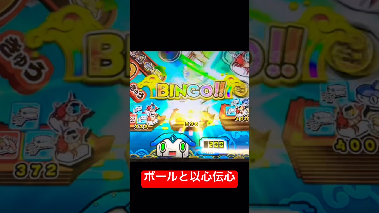 ボールが言うこと聞いた！？ #メダルゲーム #がっぽり寿司 - YouTube