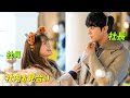 社内でアンヒョソプとキムセジョンが恋愛する奇跡の韓国ドラマ(社内お見合い)