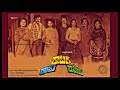 Ram robert rahim 1980 super star krishna 80th birt.ay special movietv quality