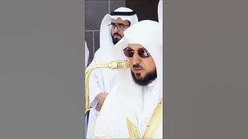 ( سورة الضحى ) الشيخ ماهر المعيقلي