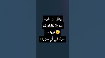 سورة الجمعة🎀 #فلسطين_حرة #اكسبلور #لايك #ترند