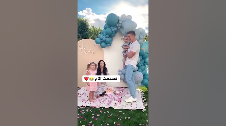 فيديو لطيف لمعرفة جنس الجنين ~صدمة الام