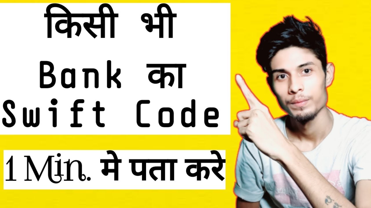 Beautiful Kotak Mahindra Bank Swift Code Landscape for Your Screen Beautiful Kotak Mahindra Bank Swift Code Landscape for Your Screen