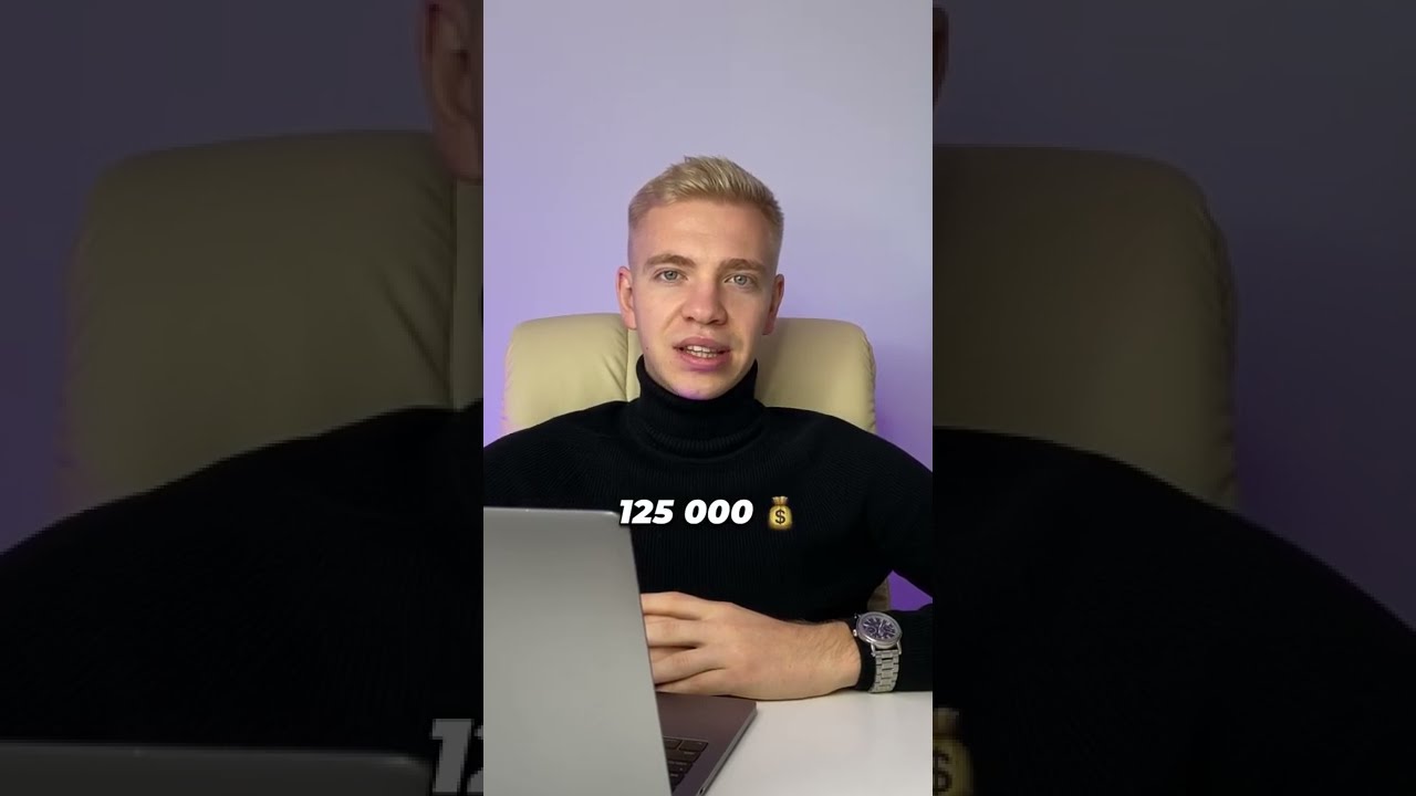 Как с 500$ сделать 100.000$? 