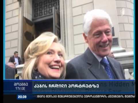 მონიკა ლევინსკის კაბის ჩრდილი ბილ კლინტონის პორტრეტზე