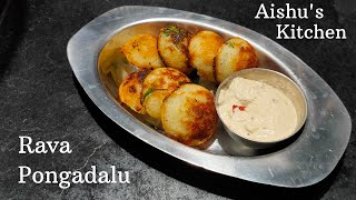 Rava Pongadalu | Instant Ponganalu | Appe  Recipe | Kuzhi Paniyaram  | In Telugu | Aishu's Kitchen