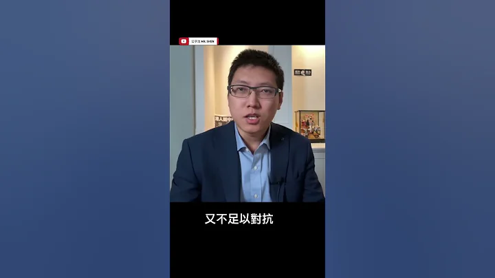 中国必然倒向俄罗斯，战略利益驱使形成中俄轴心 #公子沈 - 天天要闻