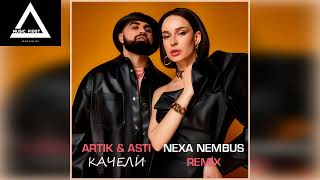 Artik & Asti - Качели (Nexa Nembus Remix Edit)