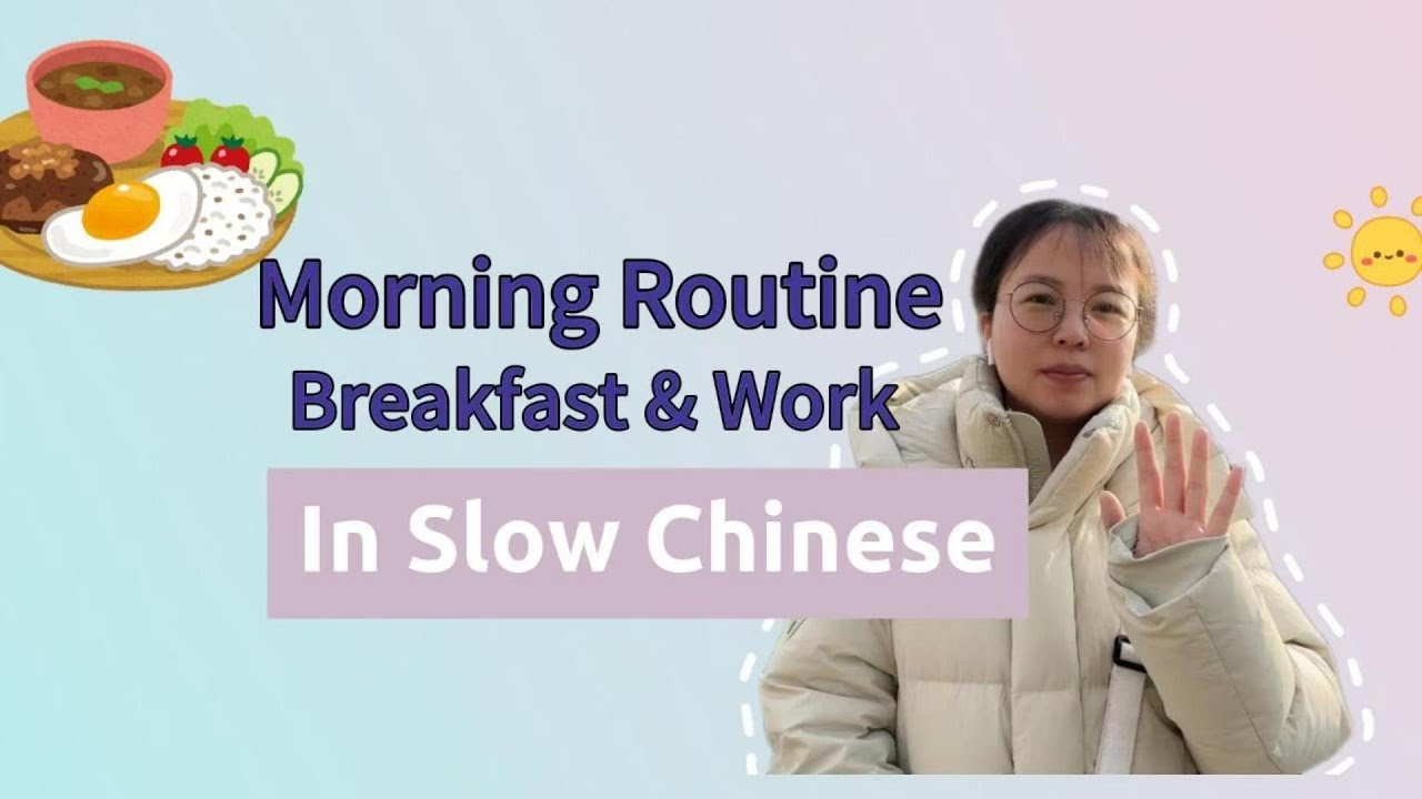 Daily Morning in Slow Chinese | Breakfast &Scooter & Client Talks