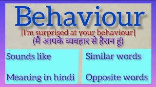 Behaviour | व्यवहार | New Words | The Vocabulary