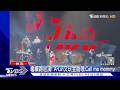A-Lin巡演「還在玩金曲哏」　蔡依林封后破例大熬夜：到凌晨三點｜TVBS新聞 @TVBSNEWS01
