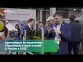 ExpoElectronica - Видеоотчёт о выставке 2023 года