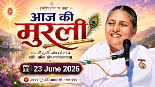 आज की मुरली | 23 June 2026 with TEXT | Aaj ki Murli | Daily Murli in Hindi | BK Usha | Today Murli