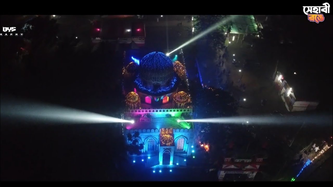 হার সাল মে ওরশে সেহাব কা মানাউঁ রে || মনির কাওয়াল || সেহাবী রঙে ১০ || মনির কাওয়াল || আহলা দরবার শরীফ