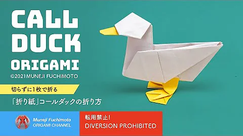 折り紙鳥リアル 折り紙鳥リアル