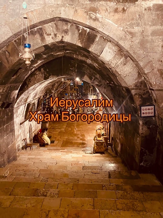 Самый короткий путь ко Спасению - YouTube