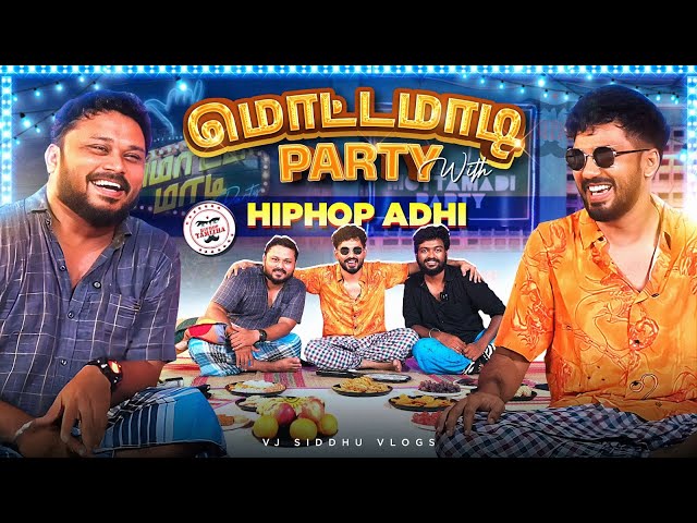 Hiphop ஆதி Fan டா! 🔥😂❤️|மொட்டமாடி Party 🤙🏻 | Vj Siddhu Vlogs class=