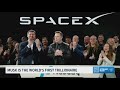 Elon Musk becomes world's first trillionaire