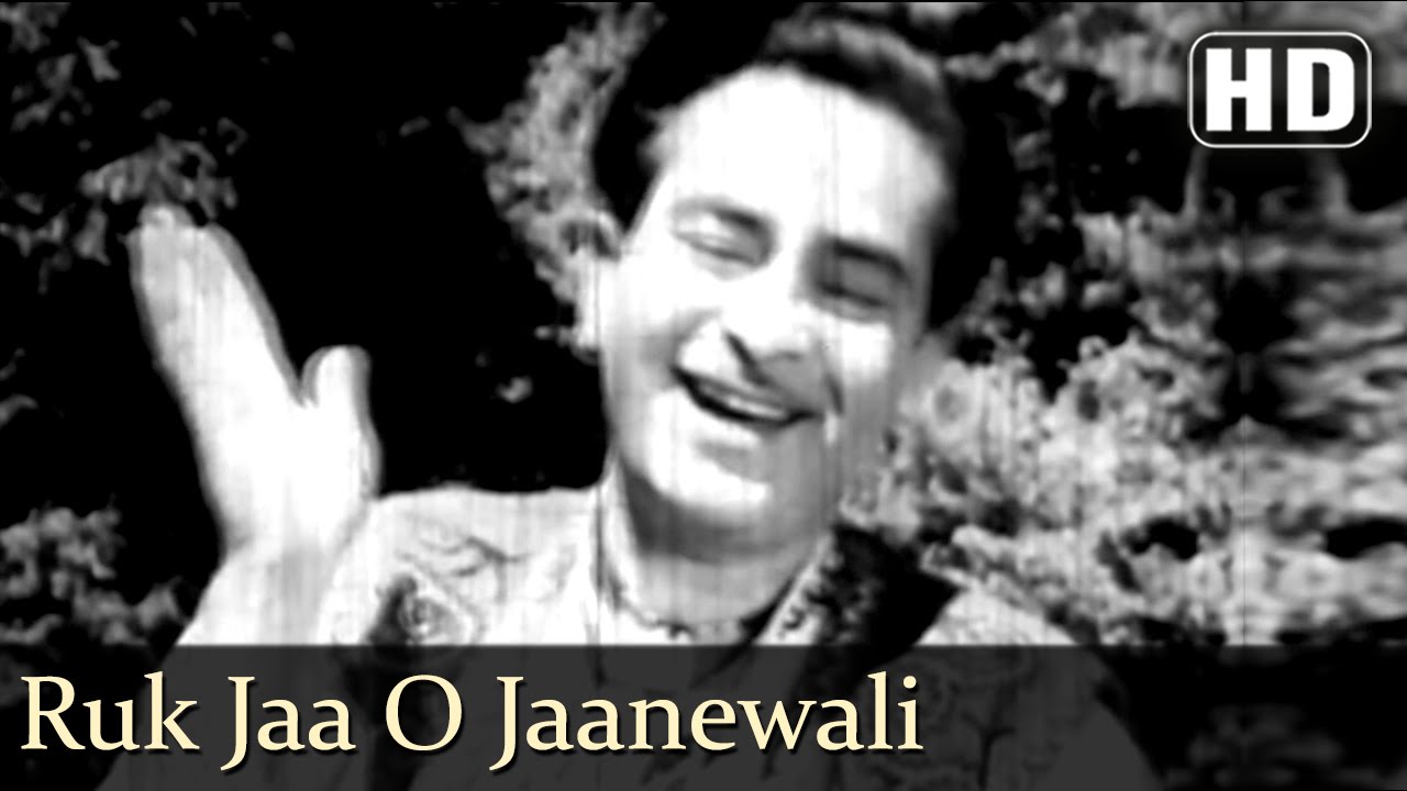 Ruk Jaa O Jaanewali