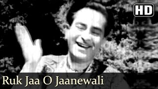 Video thumbnail of "Ruk Jaa O Jaanewali (HD) | Kanhaiya Songs  | Raj Kapoor | Nutan | Mukesh HIts | Filmigaane"