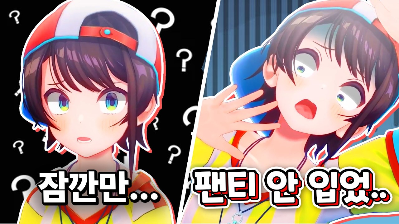 누가 노빤스로 밖에 돌아다녀요