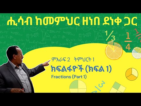 ቪዲዮ: የ 2 ኛ ክፍል የማኅጸን ነቀርሳ (dysplasia) ክፍልን እንዴት ማከም እንደሚቻል