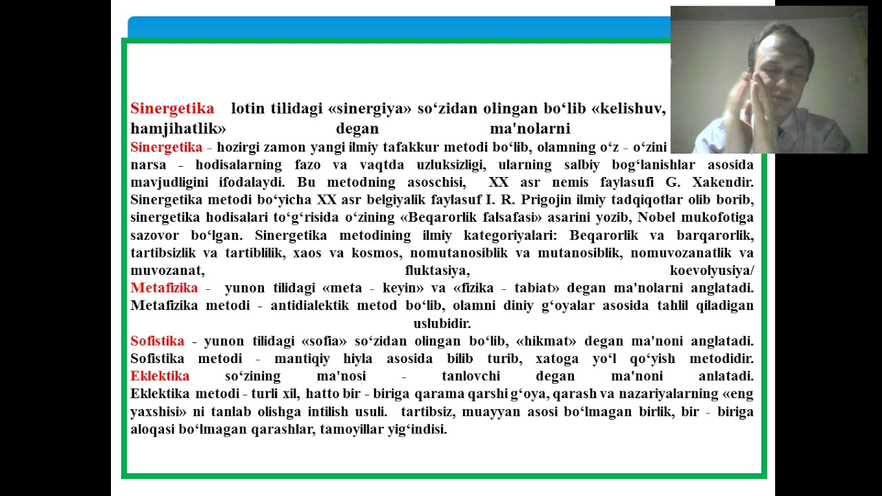 Falsafaning metod, konun va kategoriyalari