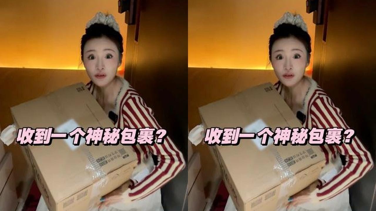 看服装风格猜神秘嘉宾！#小鱼海棠