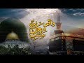 Watch Waqia Shab - e - Mairaj - ARY Qtv Online In HD